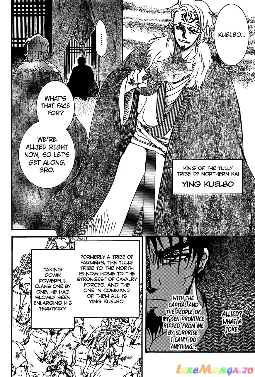 Akatsuki No Yona Chapter 159 image 29